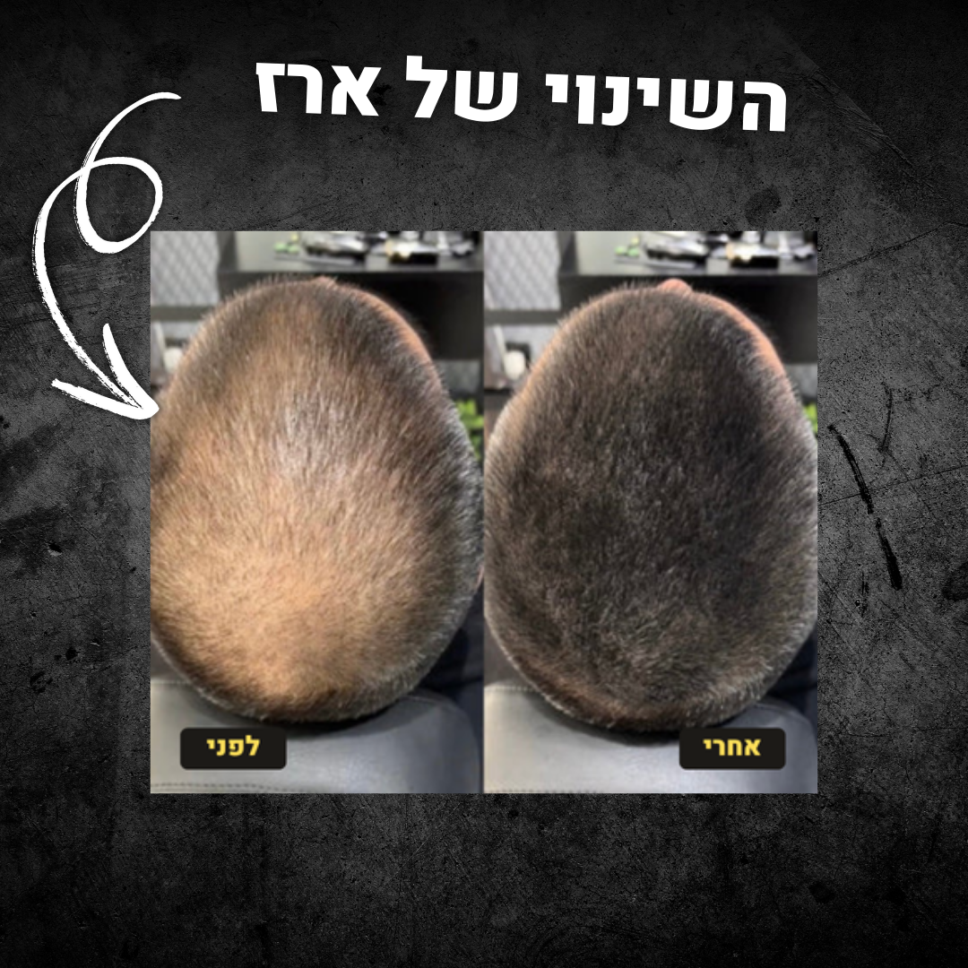 GLOW UP™ אבקת השיער של