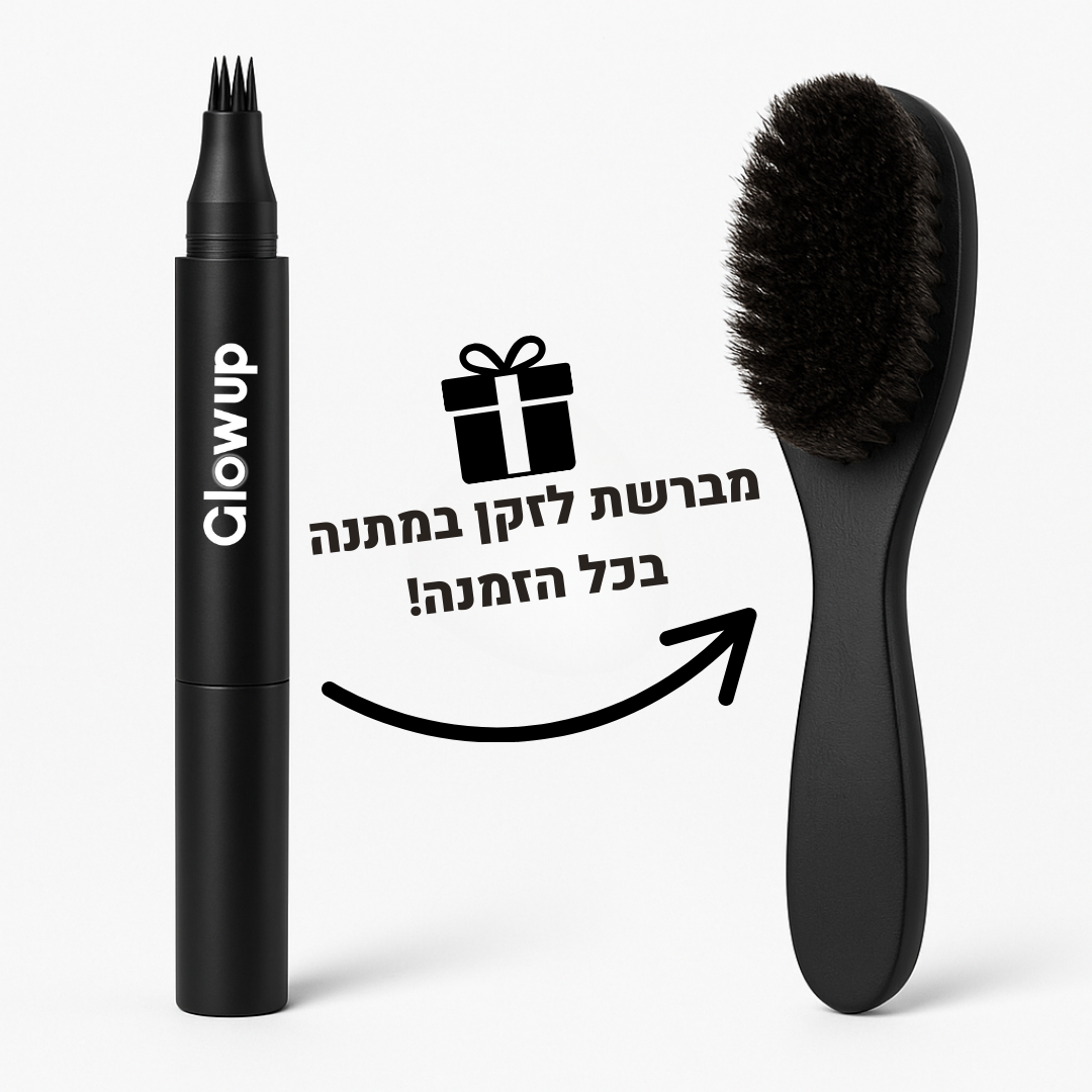 GLOW UP™ עט מילוי הזקן של
