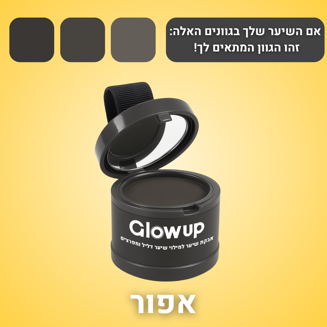 GLOW UP™ אבקת השיער של