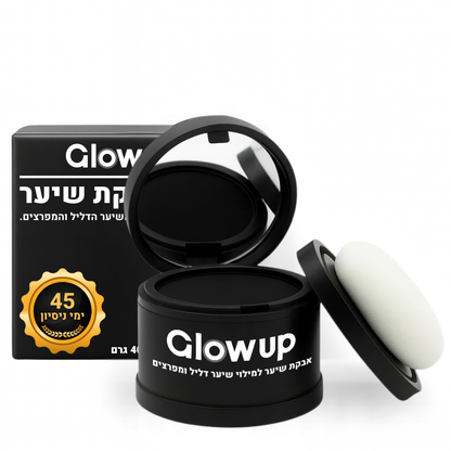 GLOW UP™ אבקת השיער של