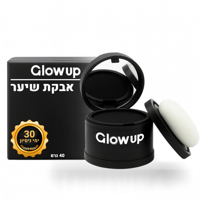 אבקת GlowUp לכיסוי שורשי השיער