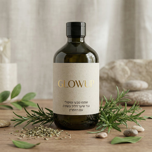 GLOW UP™ שמפו טבעי לטיפול בשיער חלש ודליל